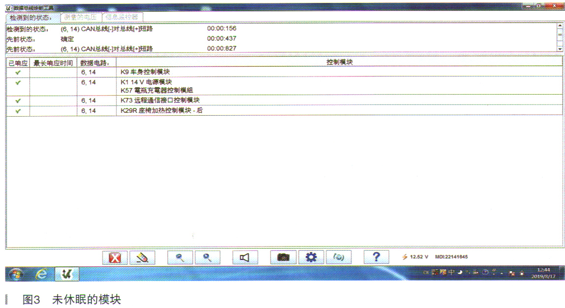 别克新英朗手动没电了,别克英朗多久不开电瓶会没电