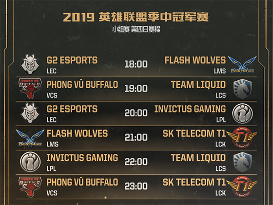 theshylol季中赛msi赛程,theshylol极限反杀