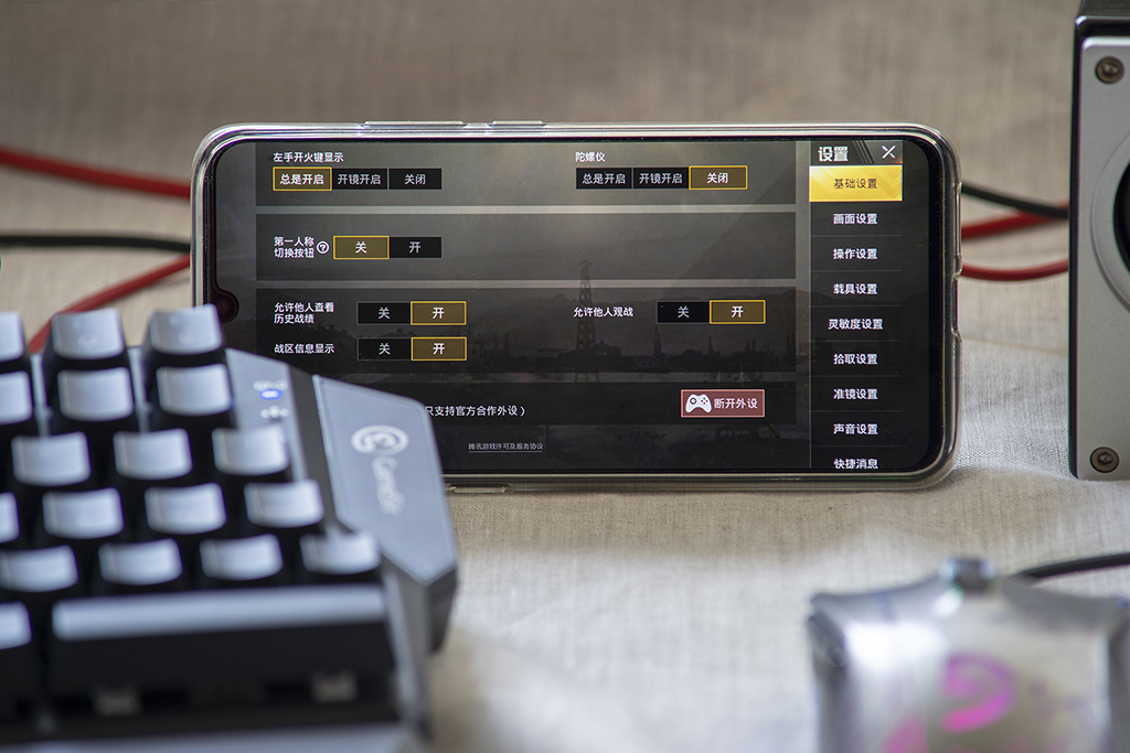 吃鸡神器键盘压枪测评,吃鸡神器测评键盘加手柄