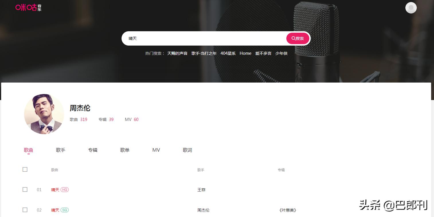 理解seo真谛,对seo的5大疑问