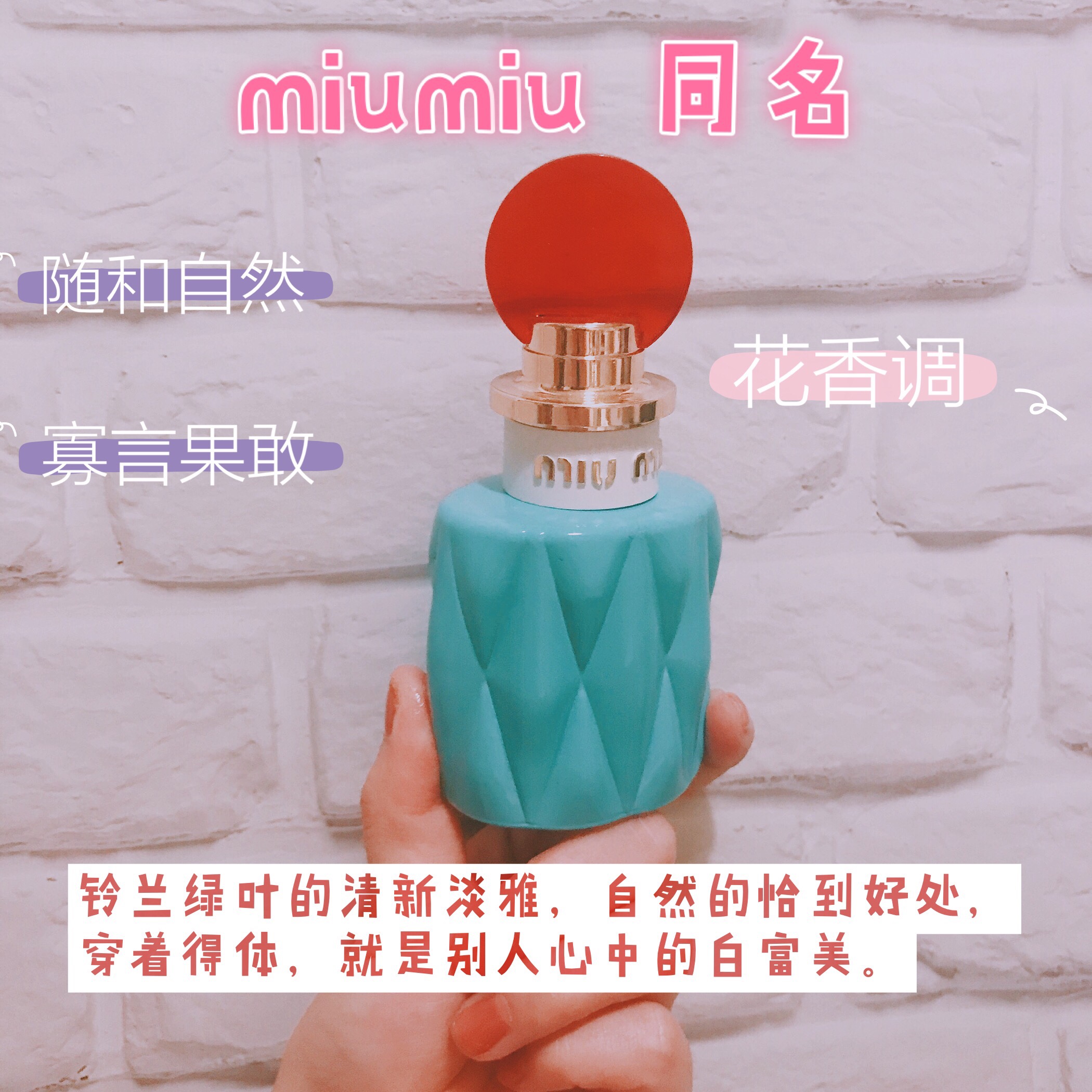 女士必备的5款,入门香水,绝不会出错