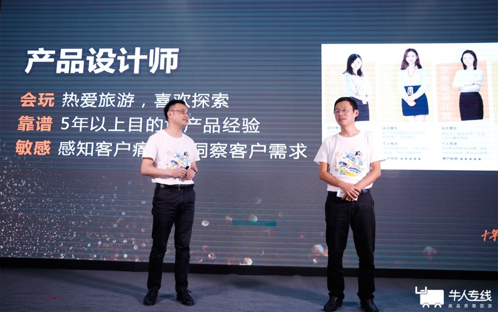 牛人专线上海,牛人专线旅游网