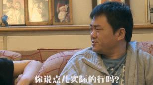 00后纪录片火爆央视,00后纪录片第二集是什么