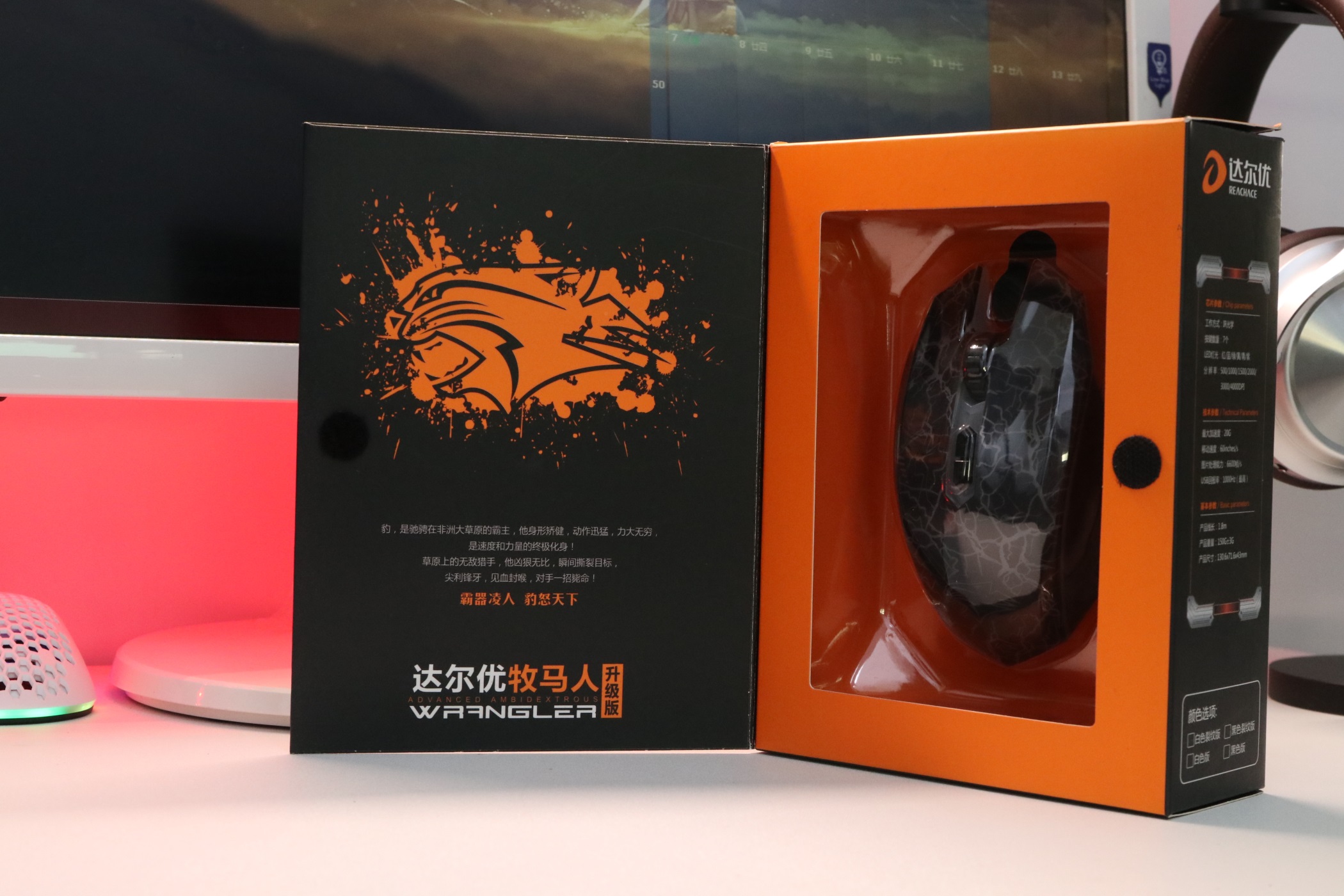 迟到6年的评测,多年之后再看‘顶级外设’牧马人