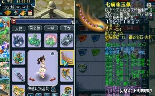 梦幻西游新人怎么学习倒卖装备,梦幻西游装备倒卖攻略