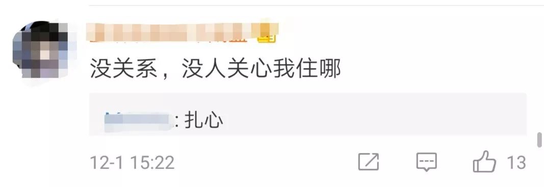 微信发原图泄露位置是真的,微信发原图泄露位置在哪里