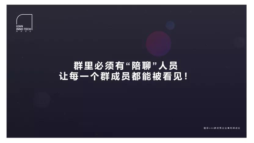 企业公域私域打法的必修课,如何结合企业私域运营