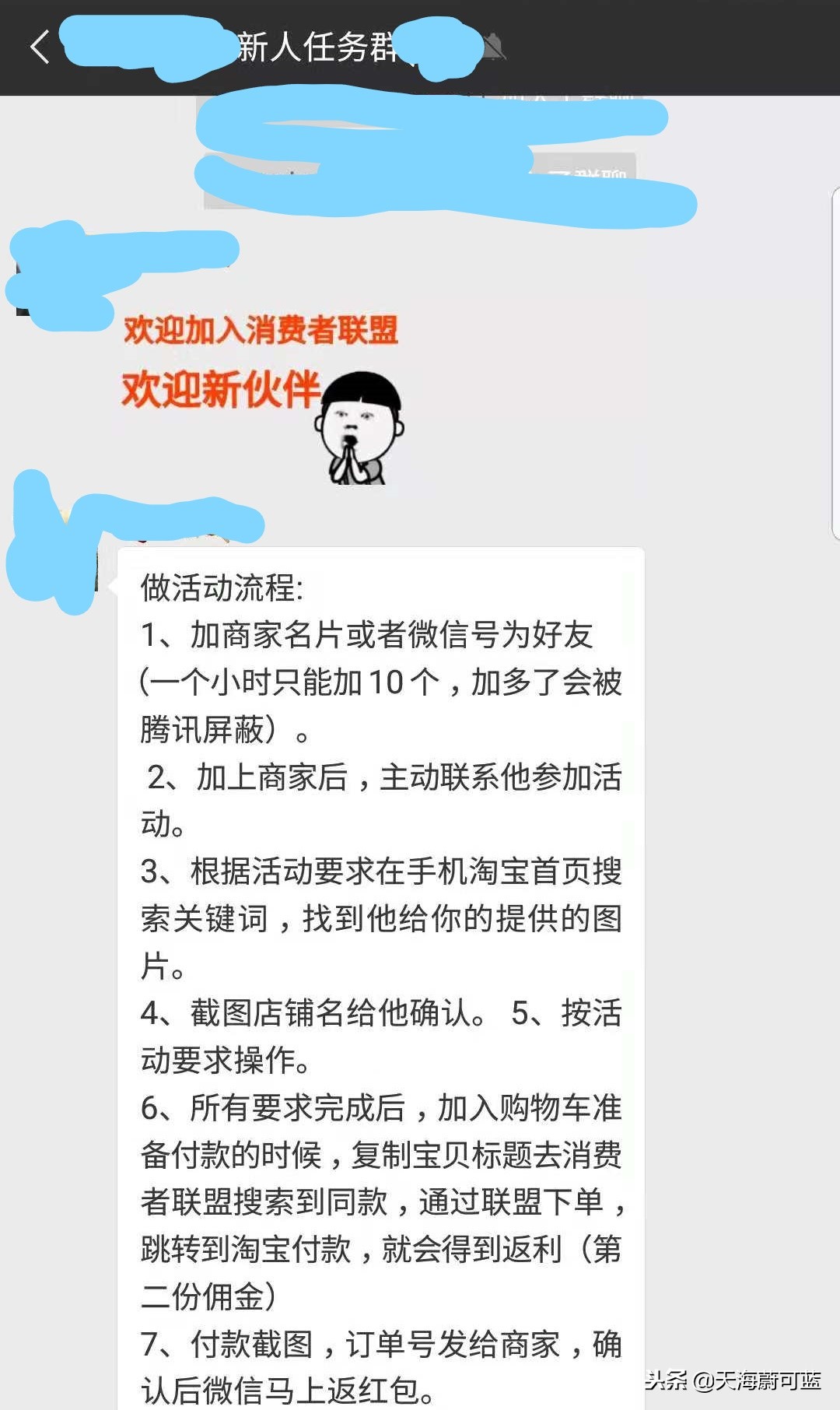 网上的刷单骗局大揭秘,网上刷单骗局揭秘案例