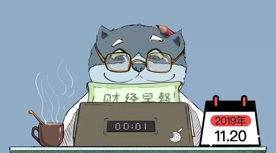 天然气涨价利空天然气板块,东旭光电解禁最新消息