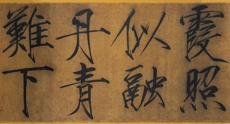 阴阳师鬼使黑是怎么检测的,阴阳师鬼使黑少时黑羽特效