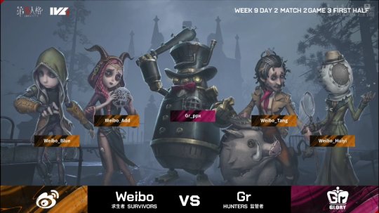 第五人格ivl夏季赛开幕式gr战队,第五人格ivlgr阵容