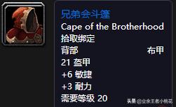 魔兽世界怀旧服40人副本汇总2020,魔兽世界怀旧服死亡矿井任务大全