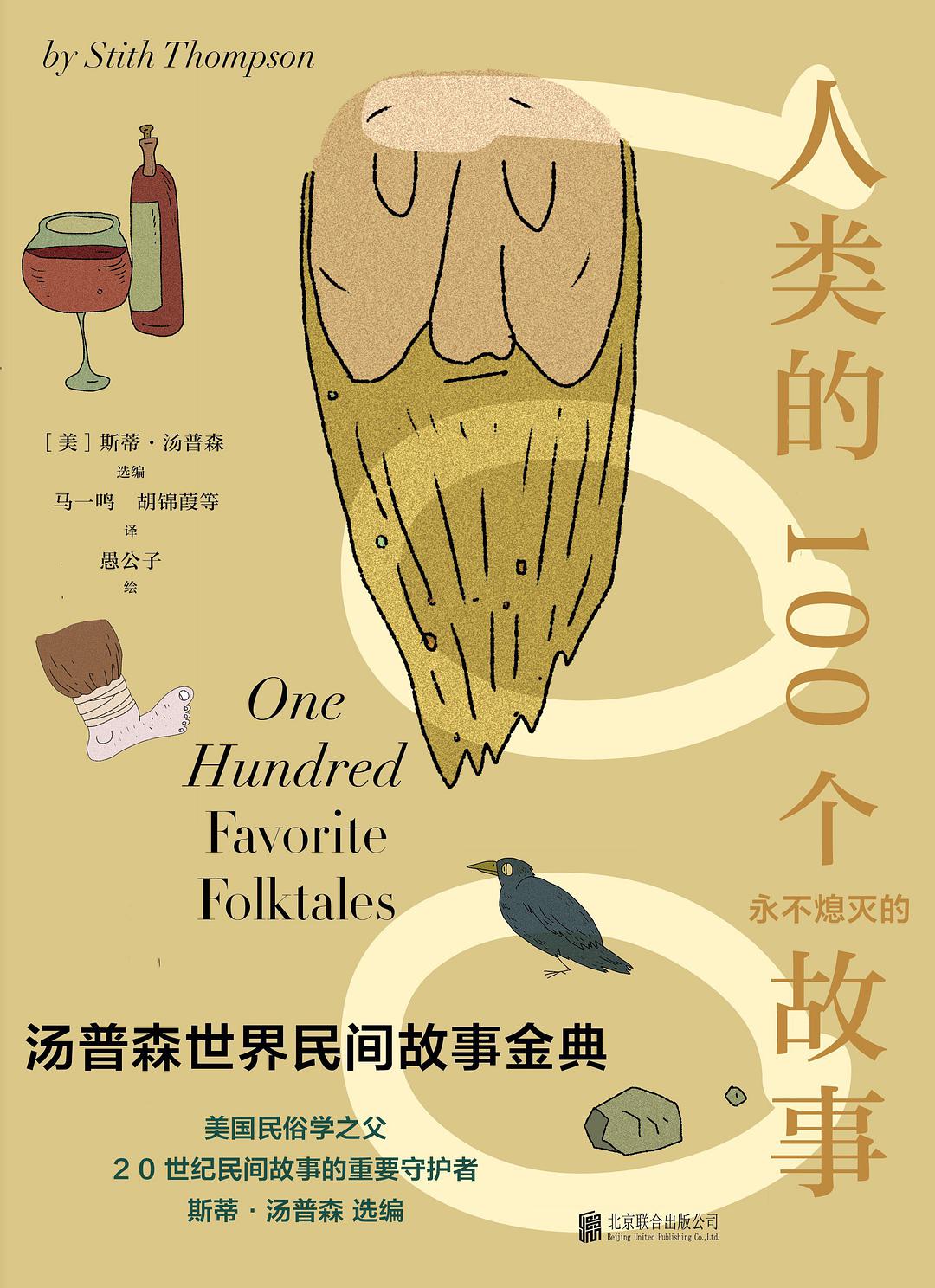 童年必看童话故事有哪些,童年最美的十大童话故事