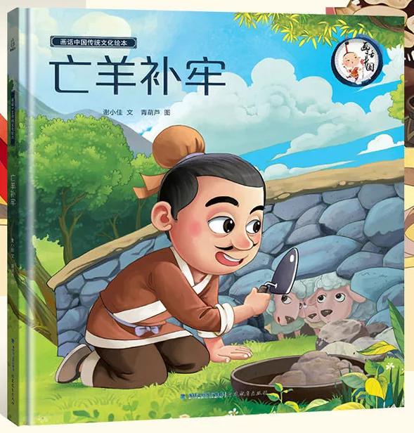 成语故事狐假虎威开场素材,狐假虎威的成语故事该怎么讲