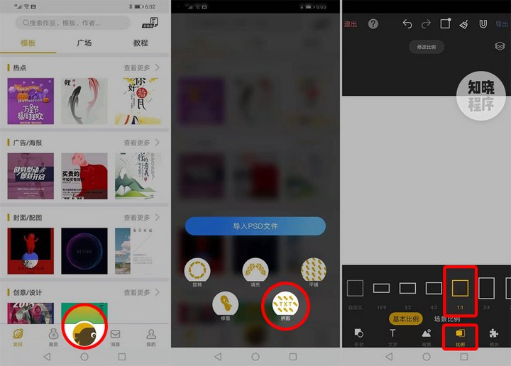 怎么制作一个微信两个头像,最新微信双头像制作方法