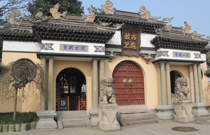 浙江西施故里诸暨,浙江诸暨西施