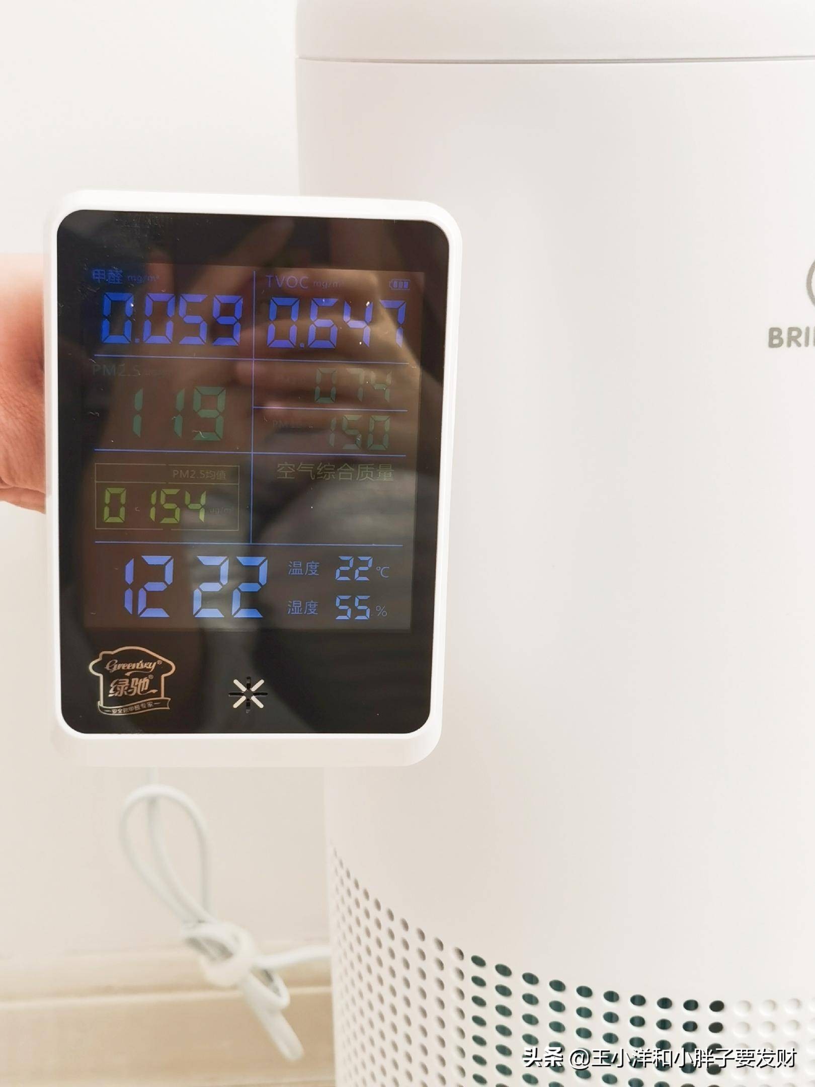 贝立安空气消毒机,贝立安空气消毒机使用方法