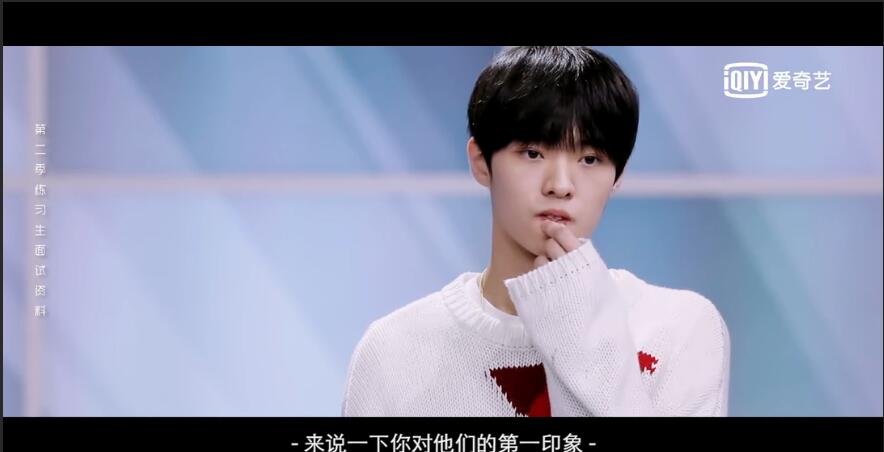 易烊千玺偶练,易烊千玺小成员