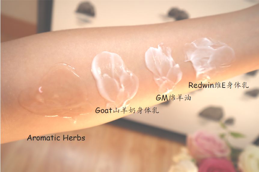 求推荐香到爆的身体乳,身体乳推荐无差评