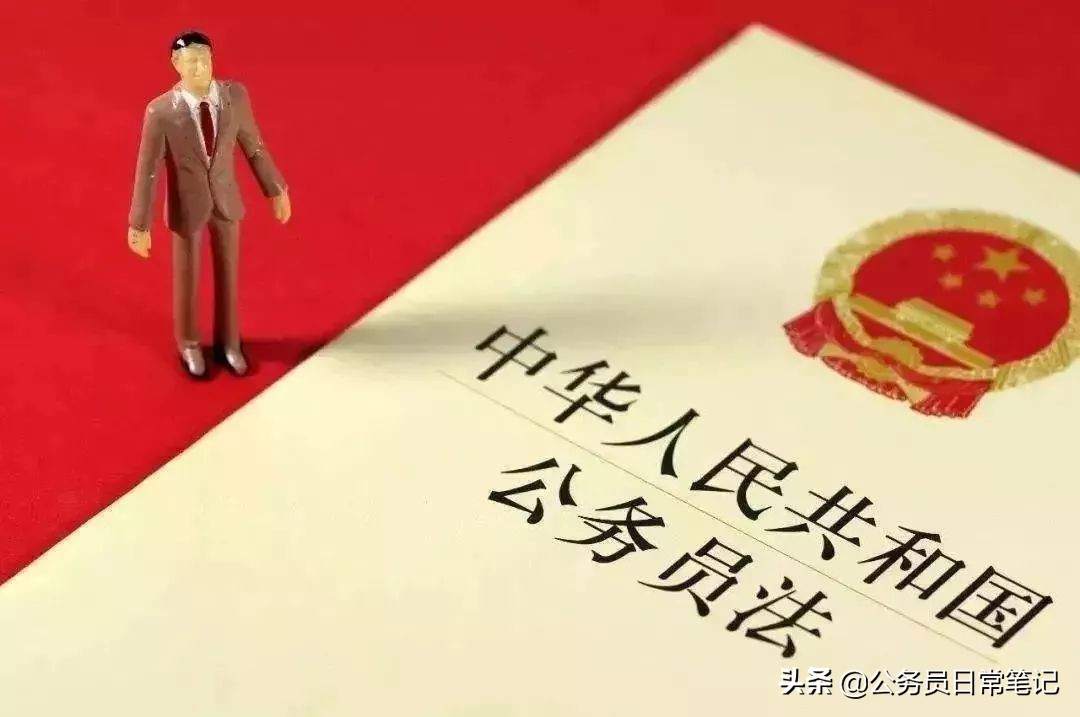 上班报到第一天注意什么,公务员报到需要带什么