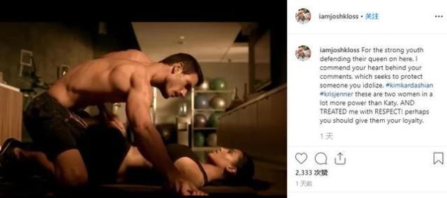 水果姐被控性骚扰?男模:她当众扒下我的裤子,让我露出*处私**