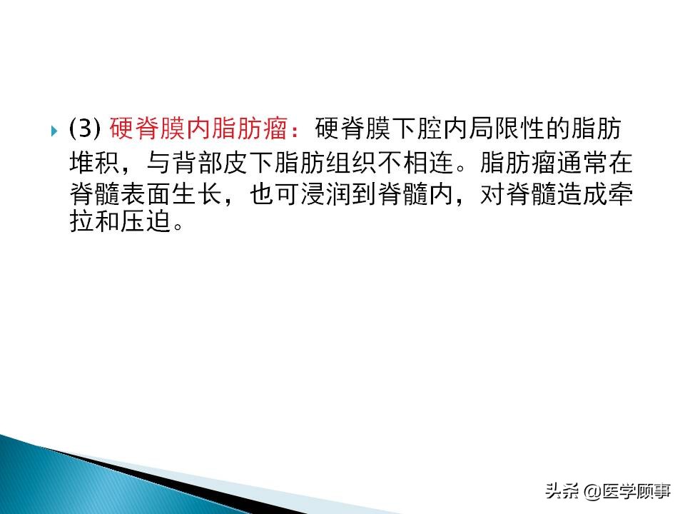 先天性脊柱裂是怎么来的,先天性脊柱裂的孕妇