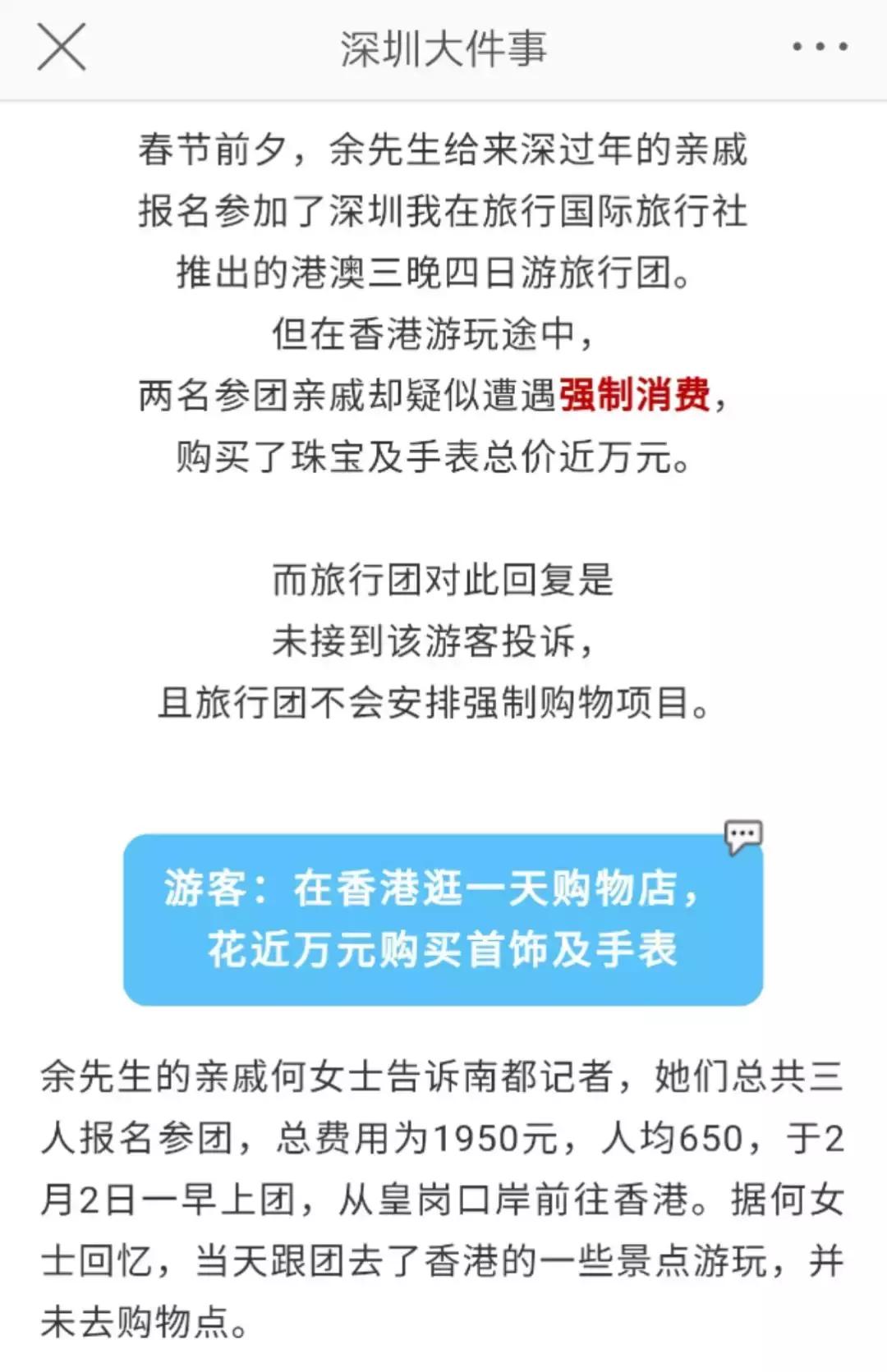 旅游区购买珠宝要注意,旅游买珠宝好吗