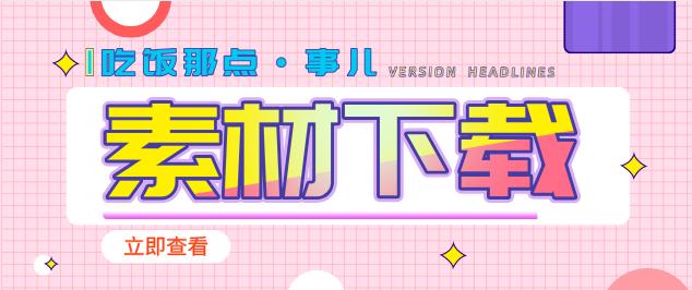 昵图网设计的图片大全,花瓣网设计图库大图