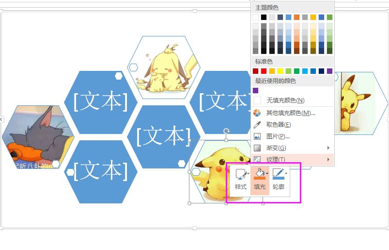 ppt多图排版插件,ppt多图排版创意设计