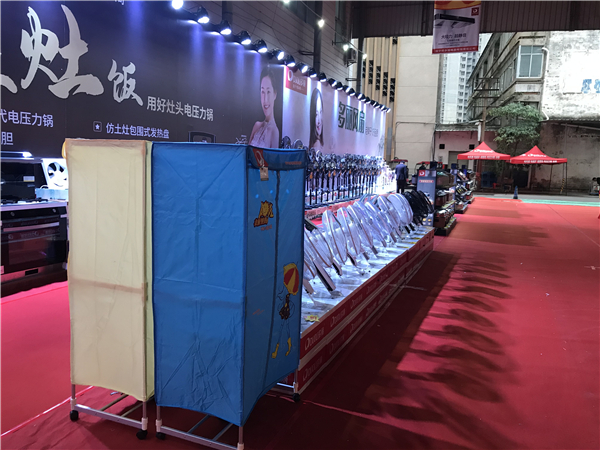 多丽电器公司年会,多丽电器最新消息