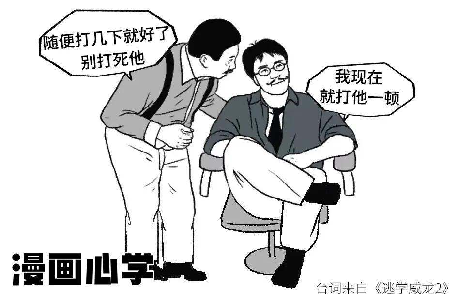 吴孟达周星驰他俩啥关系,吴孟达是不是周星驰捧红的啊