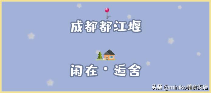 因为它,我终于实现了睡遍全国的梦想!