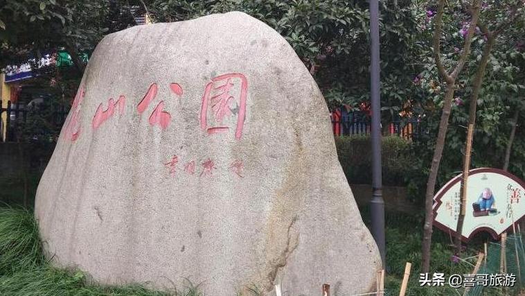 重庆南川区旅游攻略,重庆市南川区旅游攻略