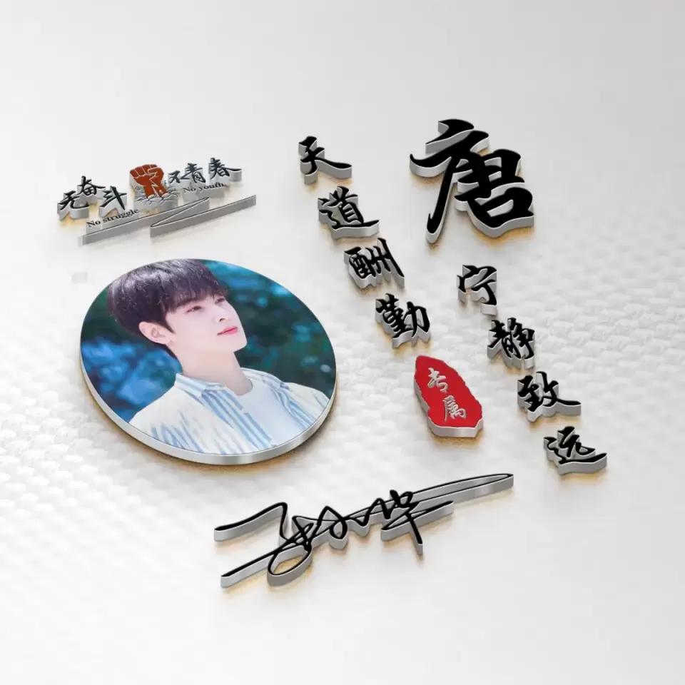 头像精心制作无水印微信姓氏头像,用你的姓氏做微信头像图片