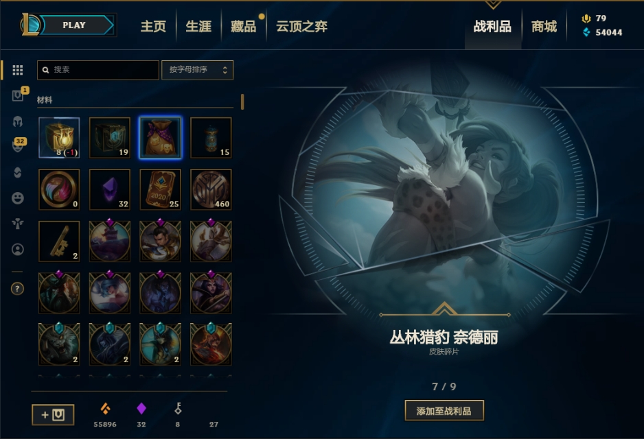 50个杰作宝箱多少钱,杰作宝箱能开出什么