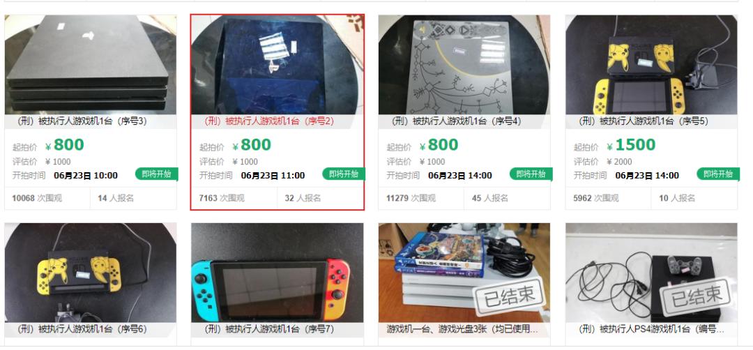 还真有比8千万青眼白龙更离谱的...