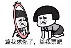 难过！能不能放下抢票套路，我只想买好好回家过年