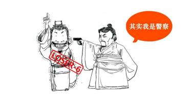 笑着看完中国历史,笑着读完历史