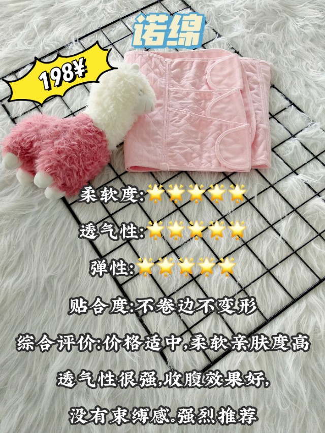 所有收腹带测评推荐,收腹带网红推荐测评