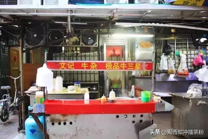 藏在小巷子里的牛杂,隐藏在巷子里的三十年老店