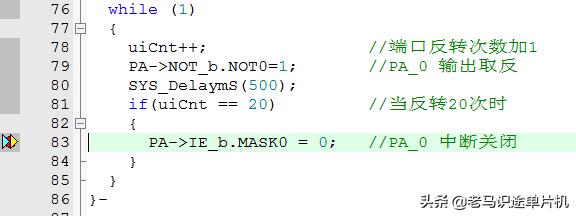 敏矽微电子Cortex-M0学习笔记05-端口外部中断实例