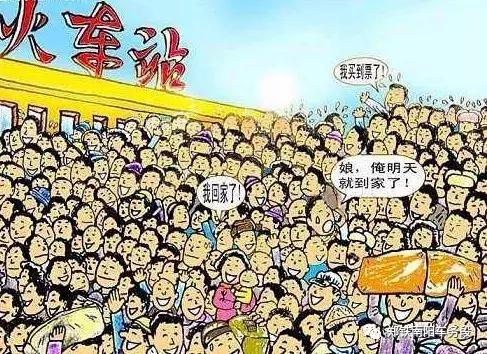 春运买票怎样省心多方缓解购票难,春运买票进入高峰期怎么办
