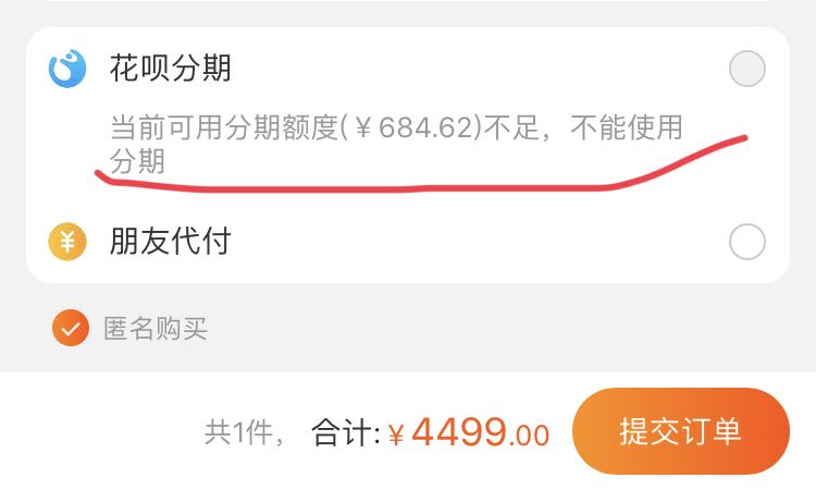 花呗按时还怎么赚钱,花呗有办法只还本金吗