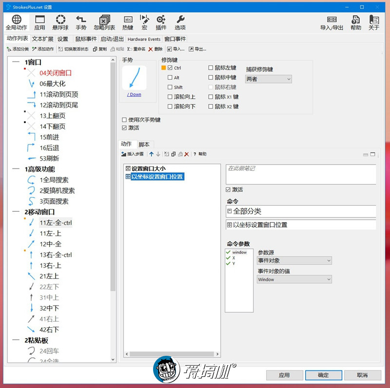 pc端好用的效率软件,pc开发软件哪个好