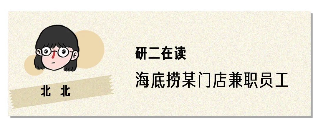 海底捞打工包吃住吗,海底捞有没有三倍工资