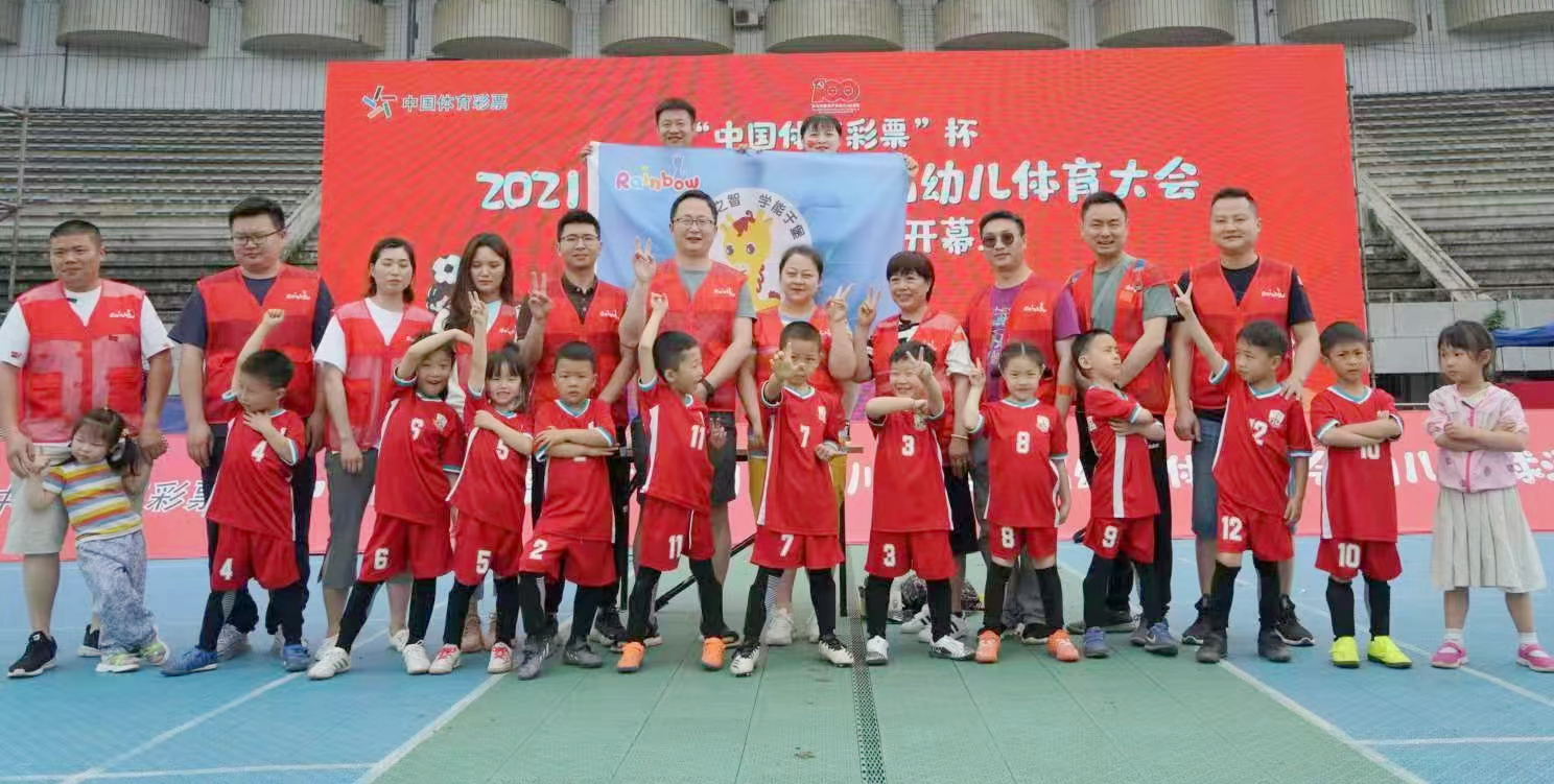 连胜两场彭山云堡幼儿园足球队出征省幼儿体育大会足球赛首战告捷