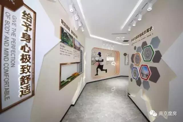 远洋万和四季毛坯,南京溧水远洋万和四季样板间