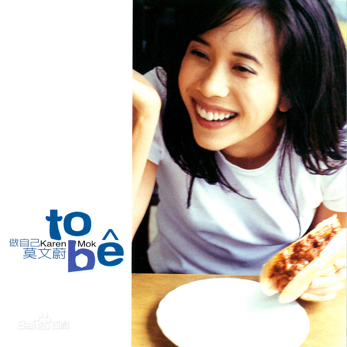 十首舔狗歌曲合集完整版,最全的舔狗歌曲