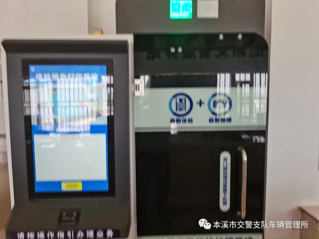 本溪驾驶证到期在沈阳能换吗,本溪明山分局可以换驾驶证吗