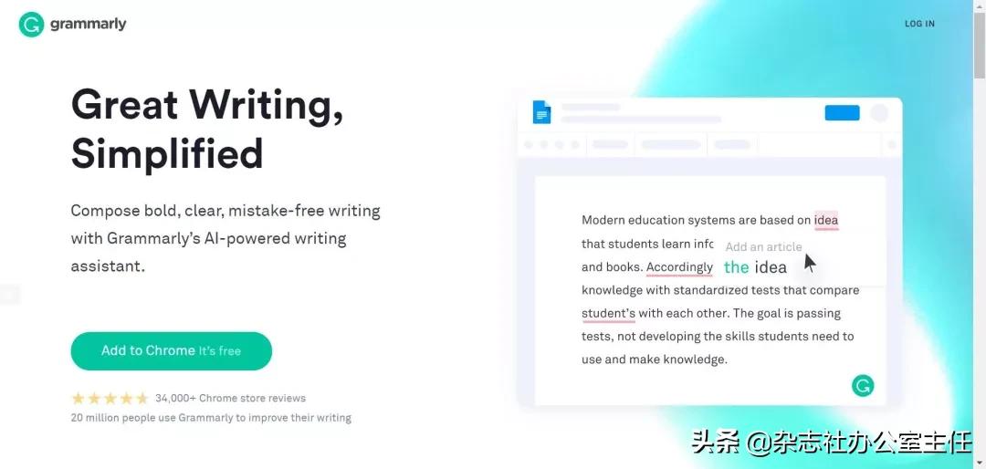 sci论文查重用哪个软件,sci论文改写网站